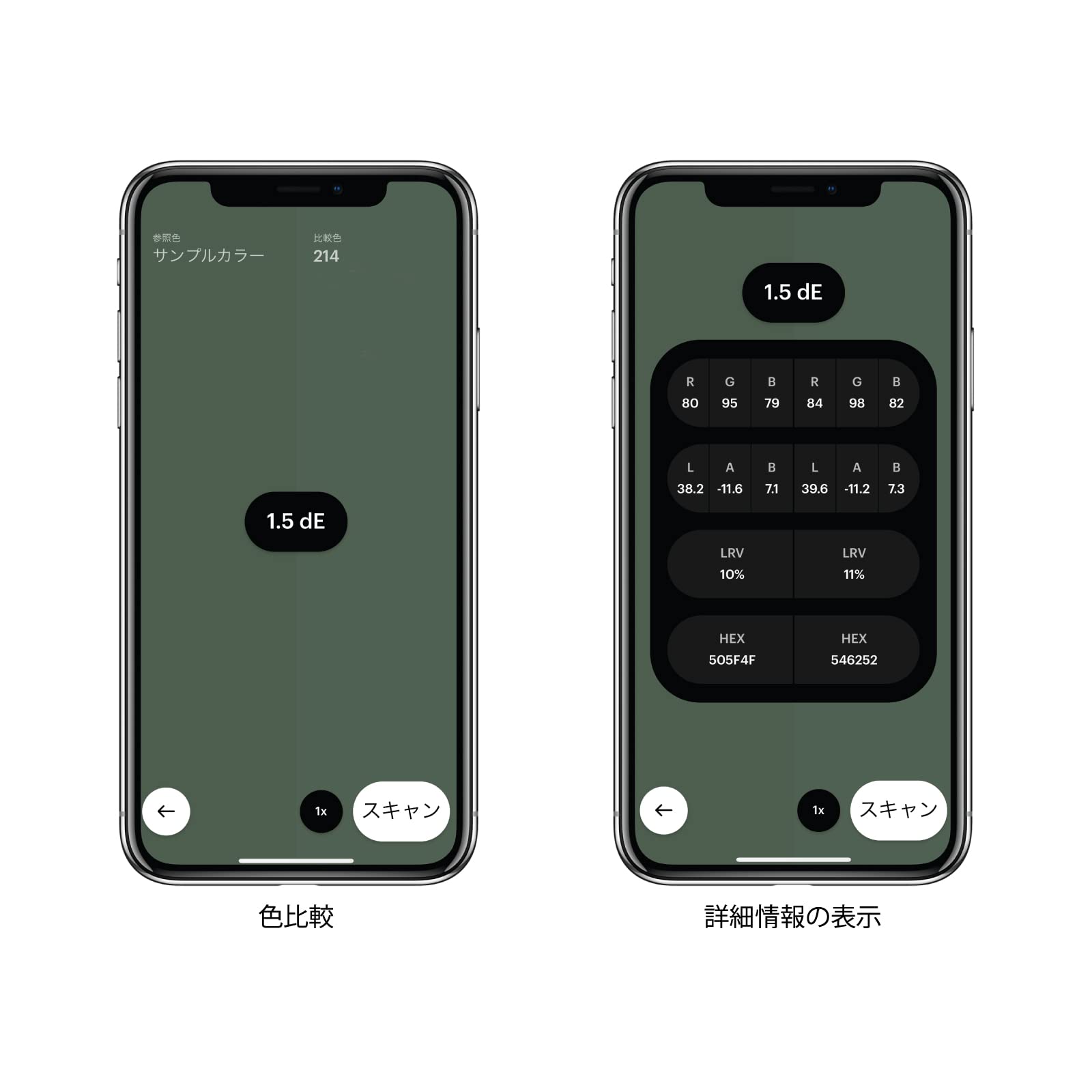 モバイルカラーピッカーPico 世界初のスマートな モバイルカラーピッカーPICO（ピコ）